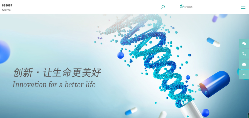 恒指開(kāi)跌1％恒生科技指數(shù)跌2％科技股跌幅居前地產(chǎn)股繼續(xù)下挫中教外教一起學(xué)好不好