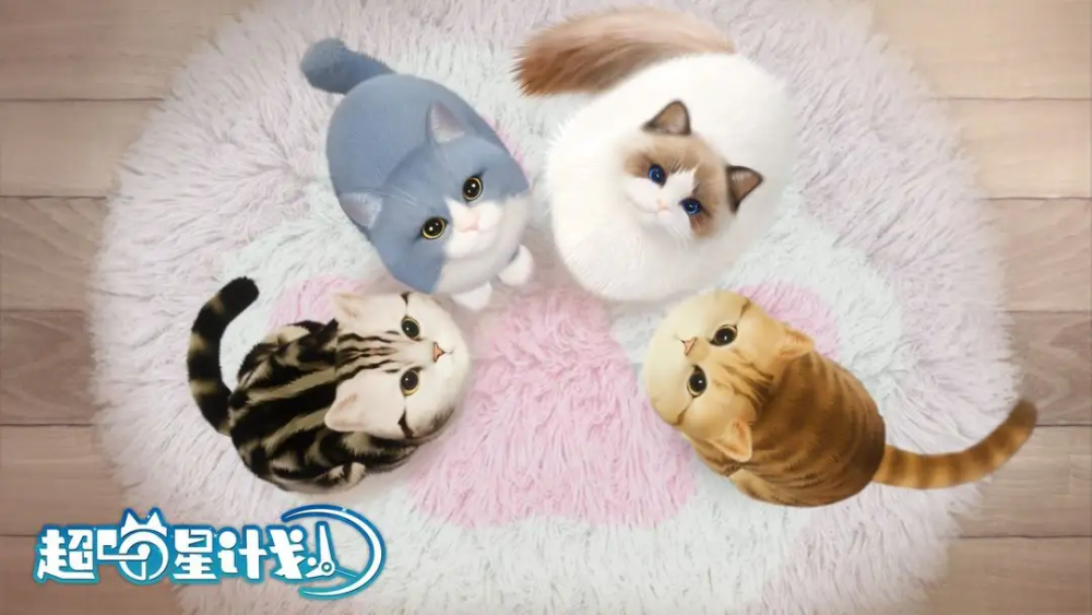 再发69款版号多款动物题材过审星合互娱龙创悦动在列