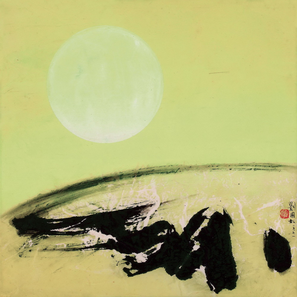 现代水墨之父刘国松中国画不能全盘西化他的画墨气淋漓绝妙