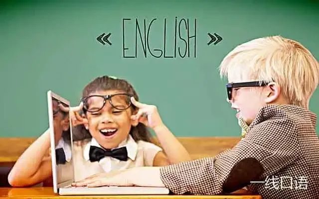 儿童英语培训机构排名榜,最具代表性10家机构_腾讯新闻插图