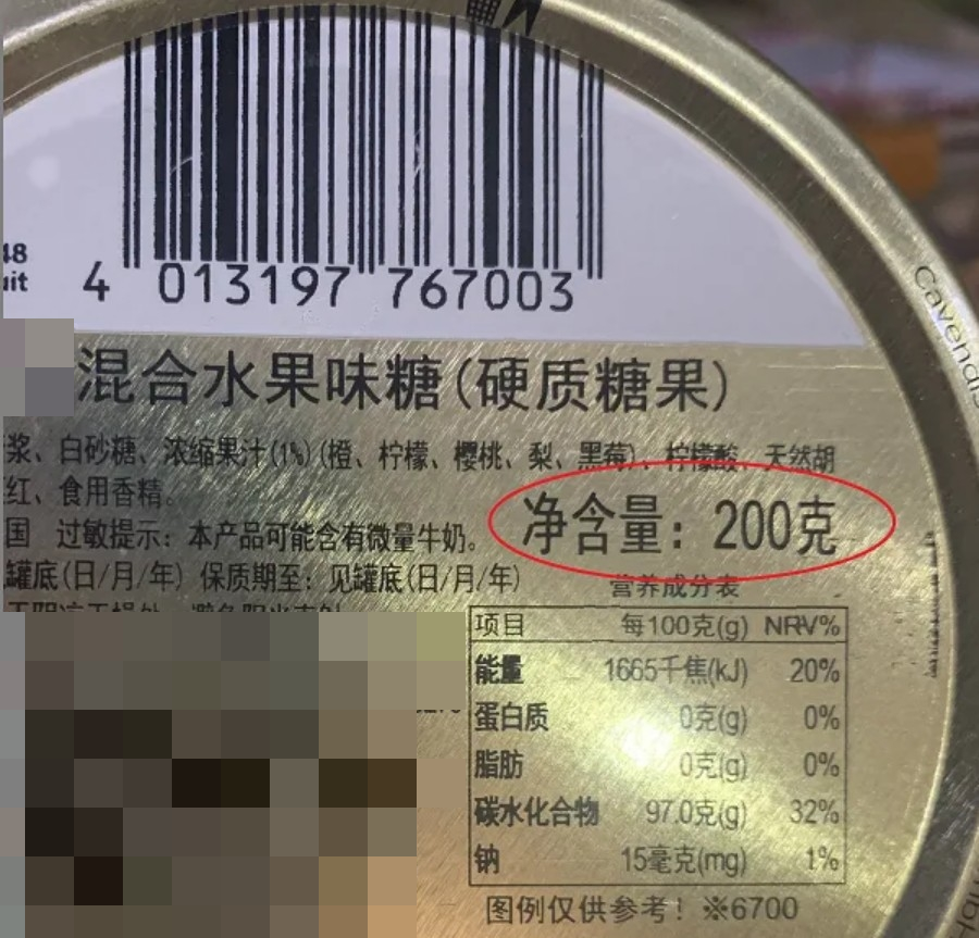 预包装食品标签图片图片