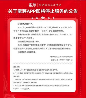 万宝龙行李箱抽检不合格生产商被罚的英语2023已更新(腾讯/知乎)的英语