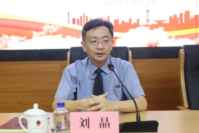 党组书记,检察长刘晶为全院干警上专题党课