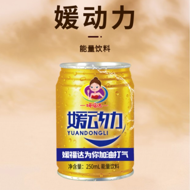 1 (来自:媛福达app商城)2 (来自:媛福达app商城)3 (来自:媛福达app