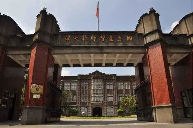 8,台北医学大学台北医学大学,是一所台湾医科专门大学,1960年创办,其
