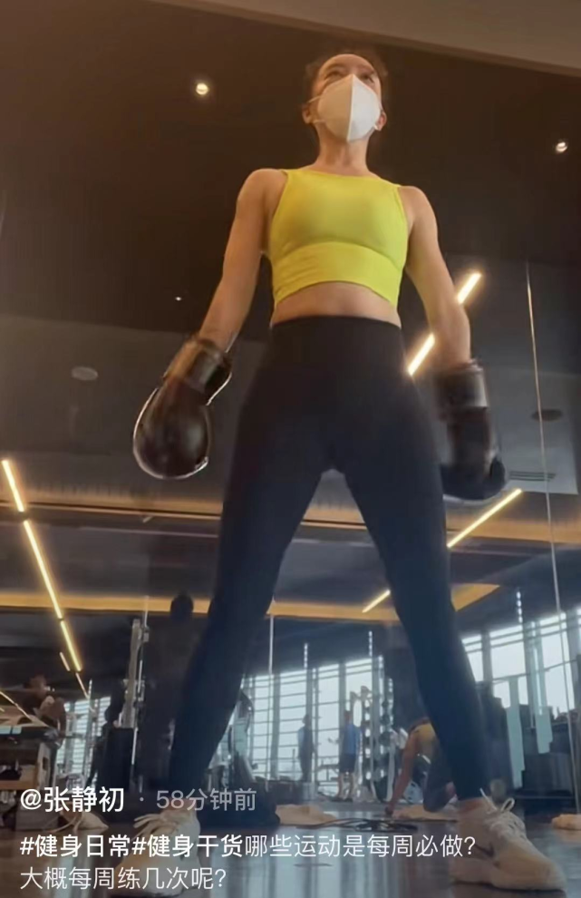 戴口罩健身,肌肉健壮大汗淋漓,素颜白皙光滑似少女|张静初|素颜|拳击