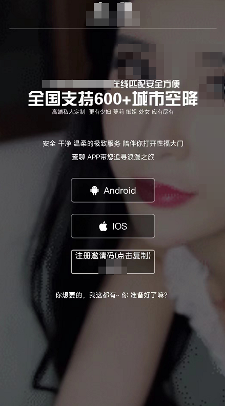 怎么打开短信里的网址链接