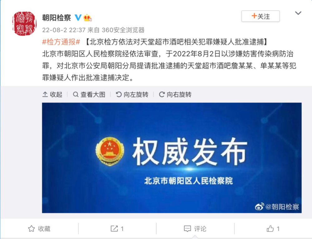 思念家乡而你为什么还留在北京