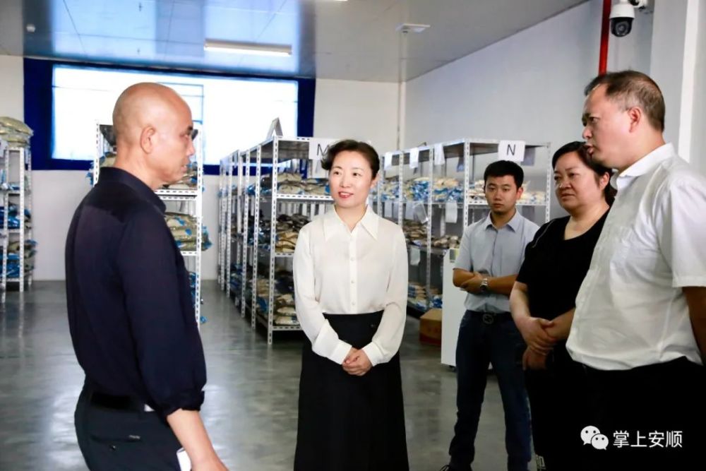 刘彤在安顺市宝林科技中药饮片有限公司调研刘彤来到安顺市宝林科技