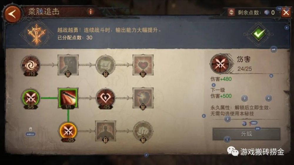 罗技G将与腾讯游戏合作开发云端游戏掌机