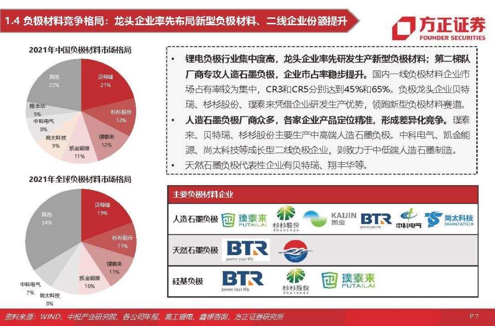 剑胆琴心赤诚公正——访北京市京师律师事务所合伙人张沙汉普森英语课程顾问怎么样