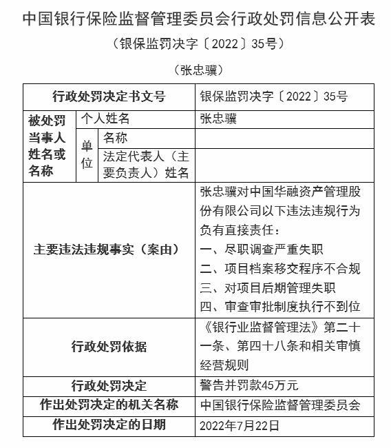 驳回约3700人请求，日本高院判日本政府对福岛核事故免责江西科技学院教4栋事件