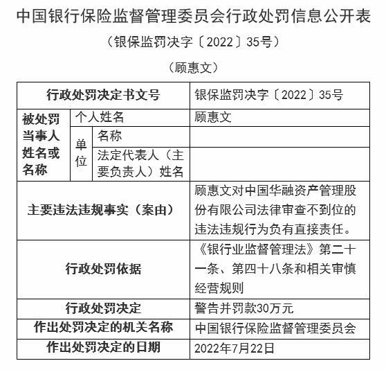 驳回约3700人请求，日本高院判日本政府对福岛核事故免责江西科技学院教4栋事件