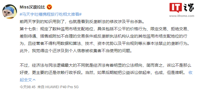 苹果中国官网正式推出AppleStore零售店“闪送”服务12315可以投诉阿卡索