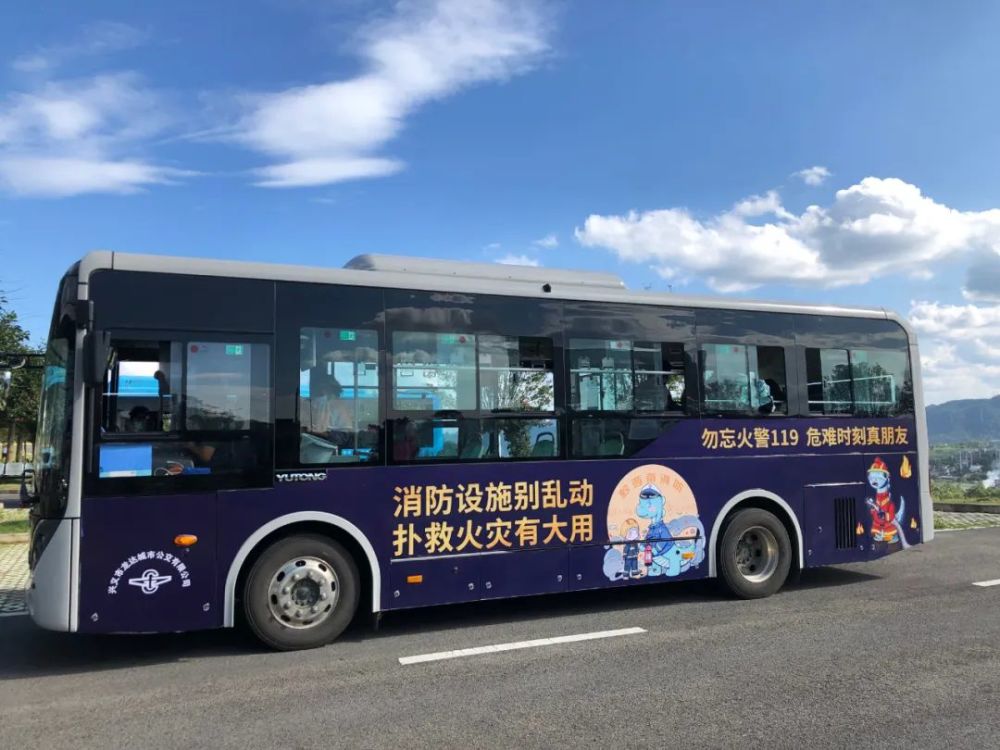 滴您定制的消防主题公交车已到站快来打卡吧