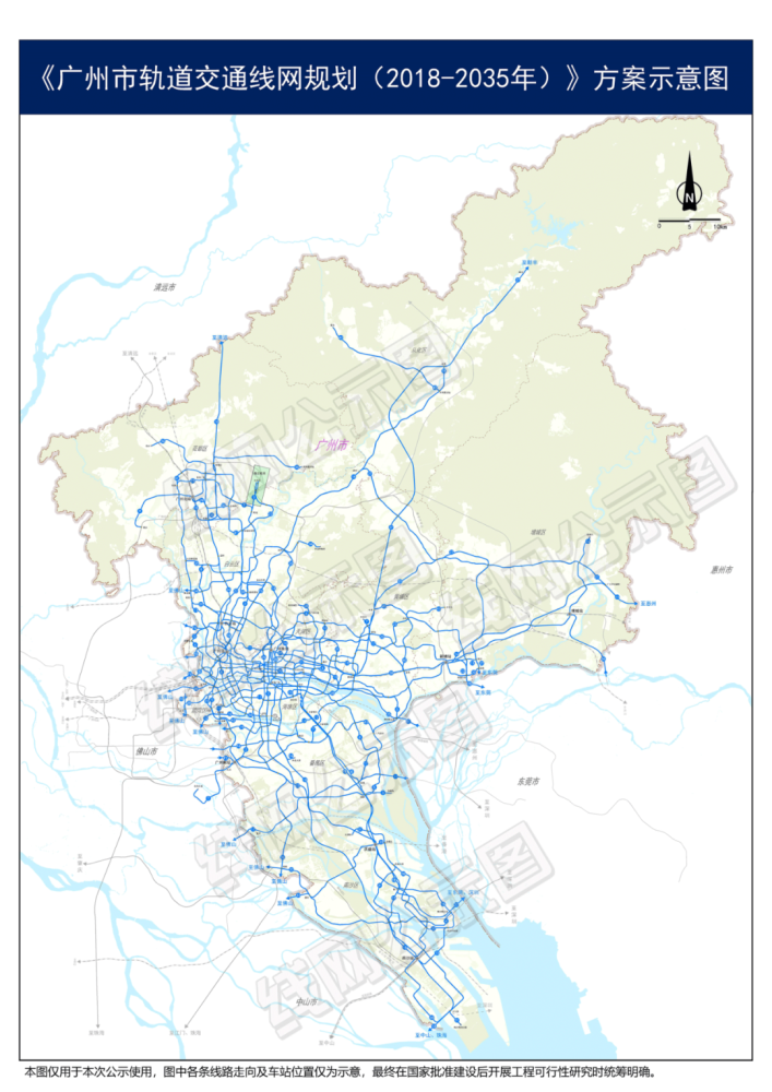 广州2035年建成43条地铁？超高清规划图附上！