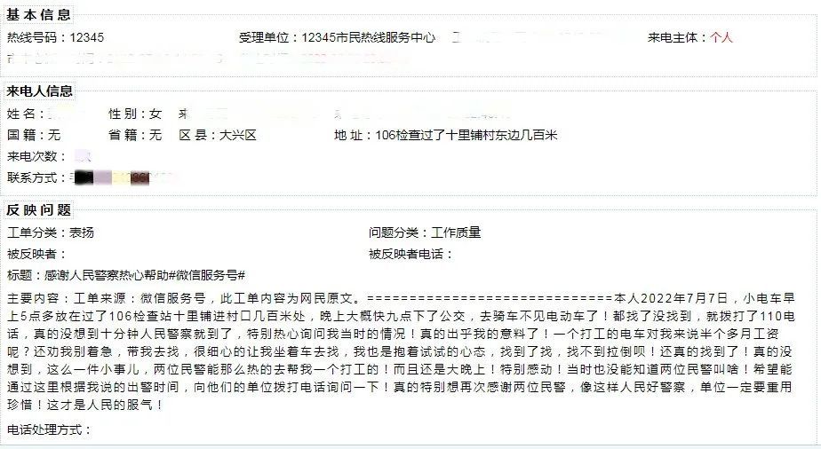 大兴两处古树名木主题公园完工即将开放希腊神话为什么产生