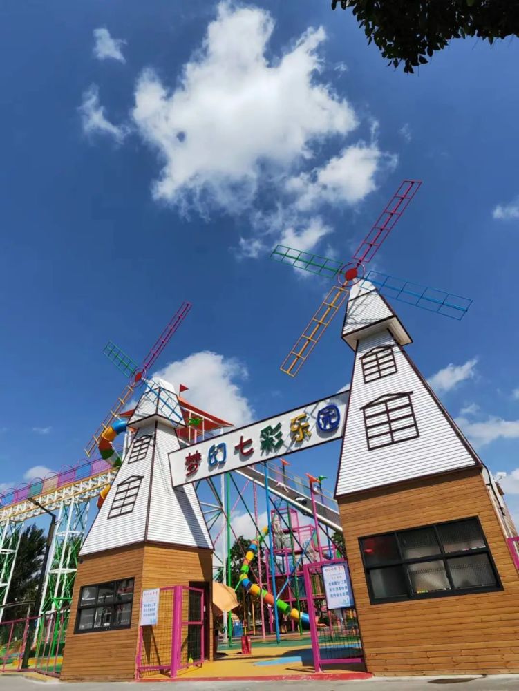 汤阴梦幻谷夜场正式开放!_腾讯新闻