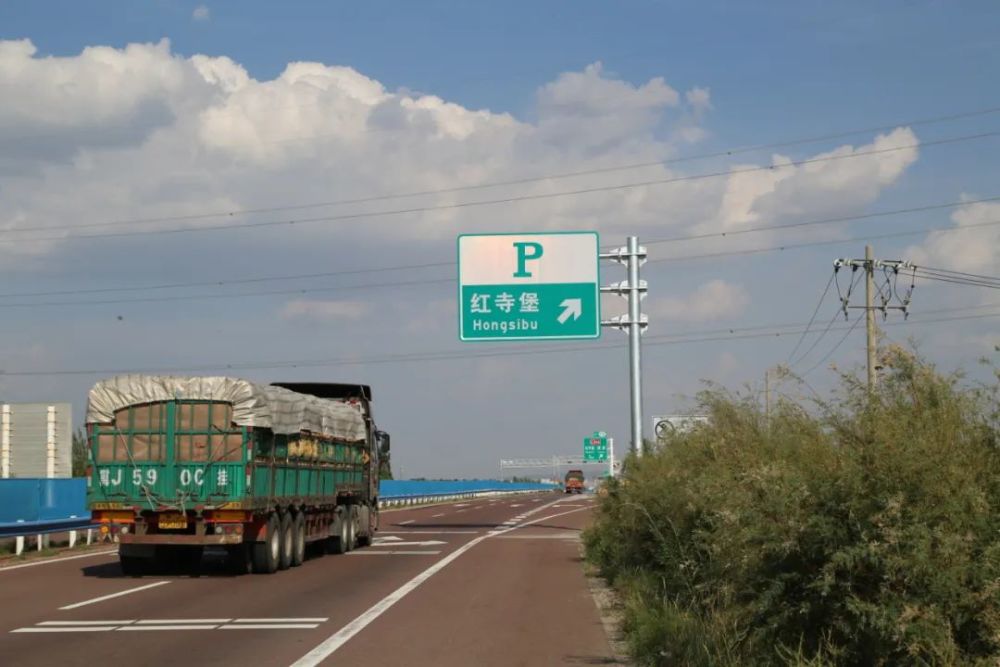 【关注】宁夏首个疲劳驾驶深度唤醒区在定武高速投入使用_腾讯新闻