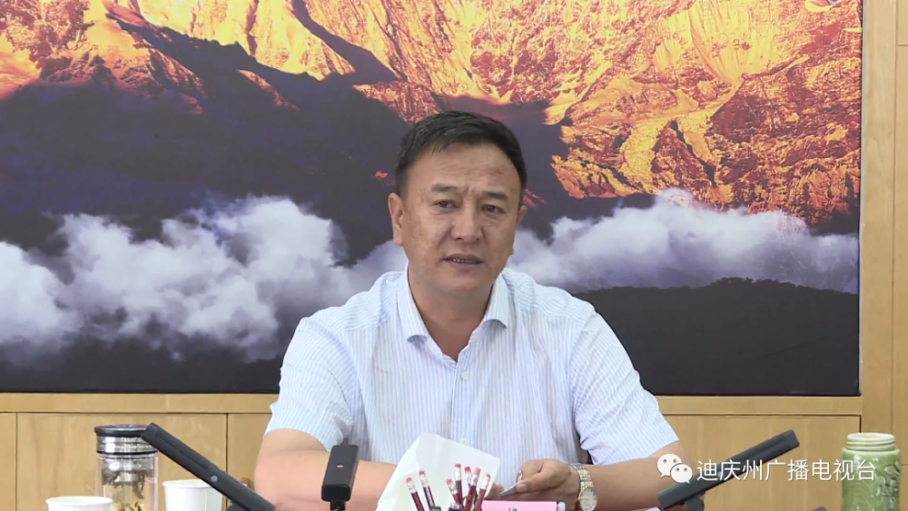 迪庆州文旅产业复苏及规范旅游市场专题会议召开_腾讯新闻