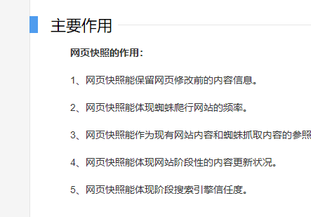 百度搜索大变动，这种资源彻底没了