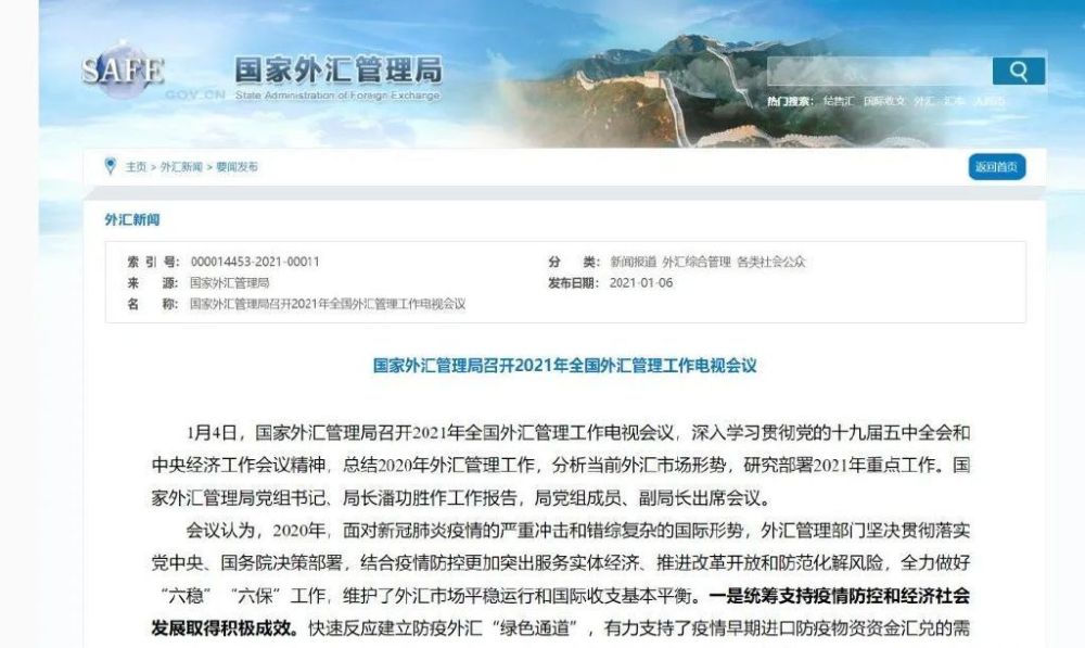 哪个银行可以做外汇杠杆交易_各银行外汇实时交易_银行外汇交易时间