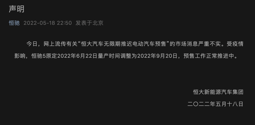 消失的财富世界500强房企：华润置地回避，恒大、融创谁能渡劫？