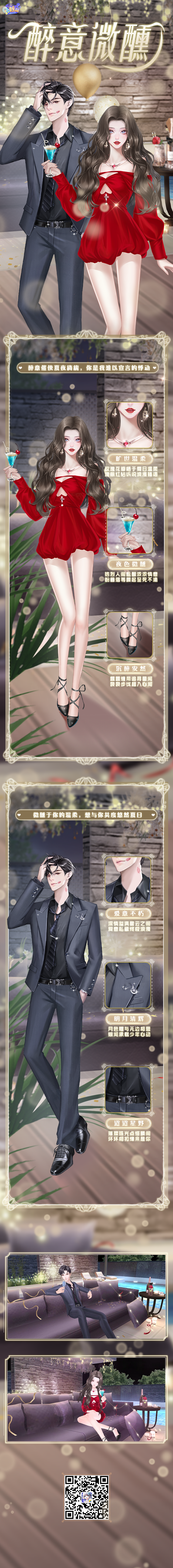 稀世发布会丨狐嫁良缘,与君白头,首套可变身萌兽稀世重磅来袭!