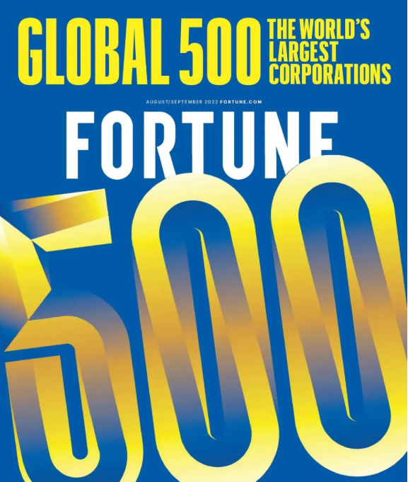 2022年《财富》世界500强排行榜发布