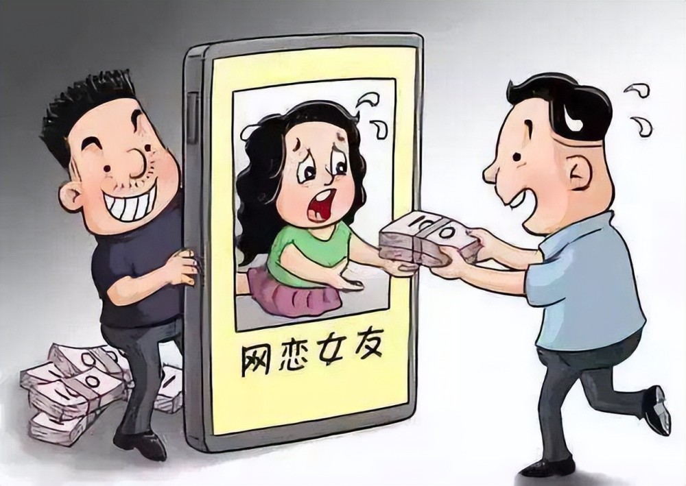 都说网恋需谨慎,可有的人总是听不进去,这不踩雷了吧!