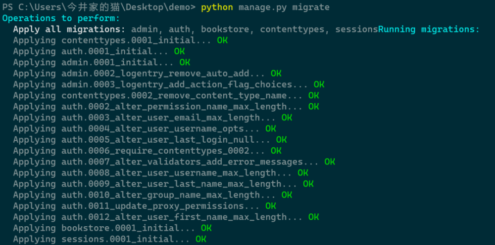 用Python实现一个商场管理系统（附源码）