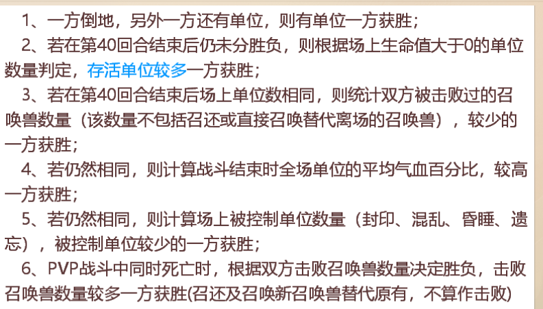 知道这些走得更远！大话手游无差别召唤兽干货分享