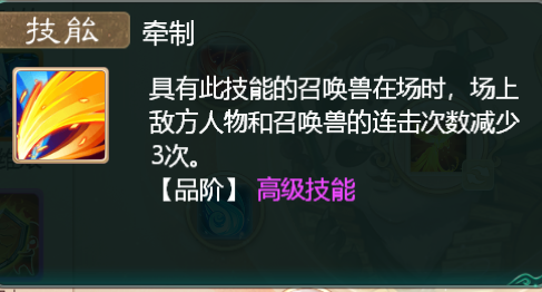 知道这些走得更远！大话手游无差别召唤兽干货分享