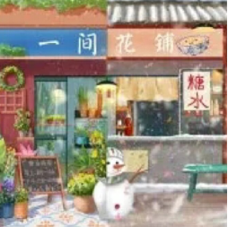剧本杀《一间花铺》凶手是谁 复盘解析 测评攻略 关键证据 手法动机