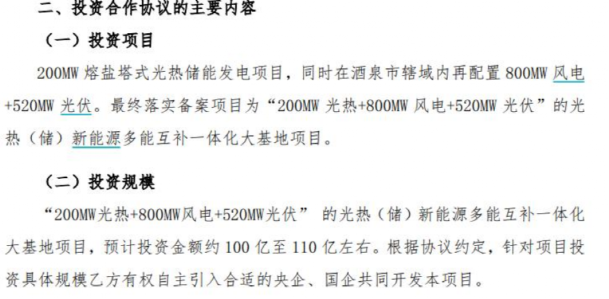 近5000万元！旗下专户踩雷，起诉债务方，这家基金赢了官司！