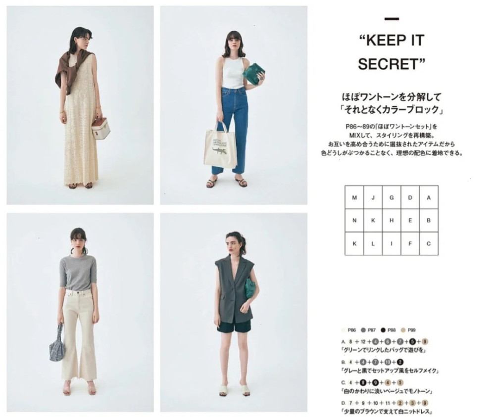 七夕约会怎么穿 奶茶色 真的温柔显气质 适合三十四岁的女人 腾讯新闻