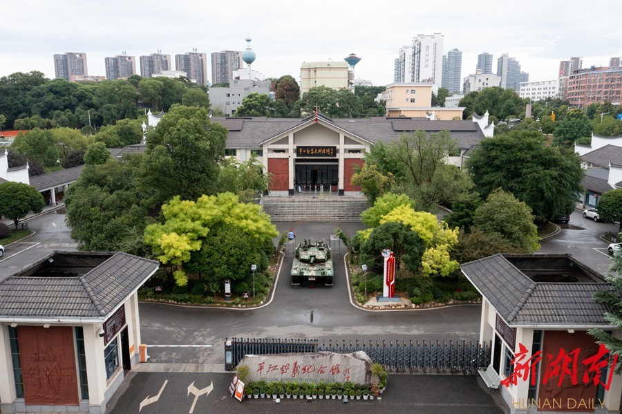 在血与火的拼杀中,平江走出了52位开国将军,成为闻名全国的"将军县".