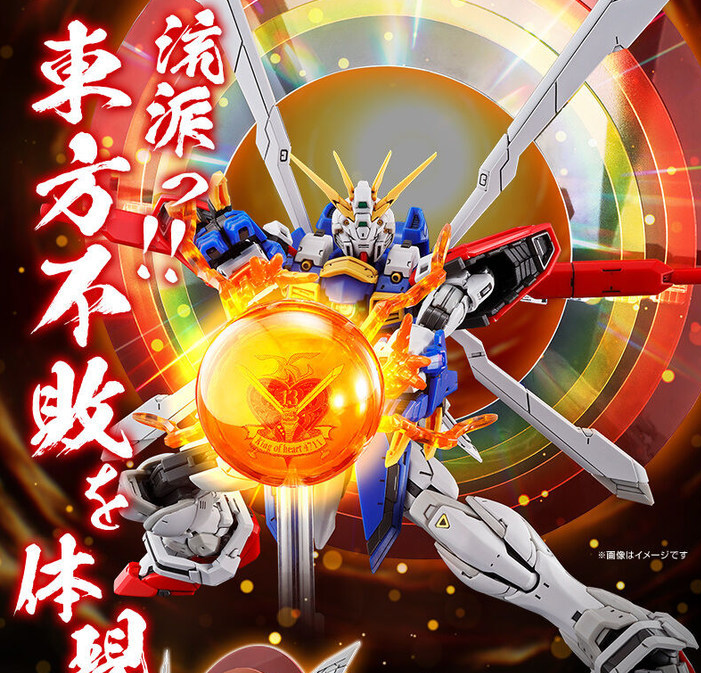 rg系列神高达扩展配件包官图更新顶级佛光特效搭配风云再起