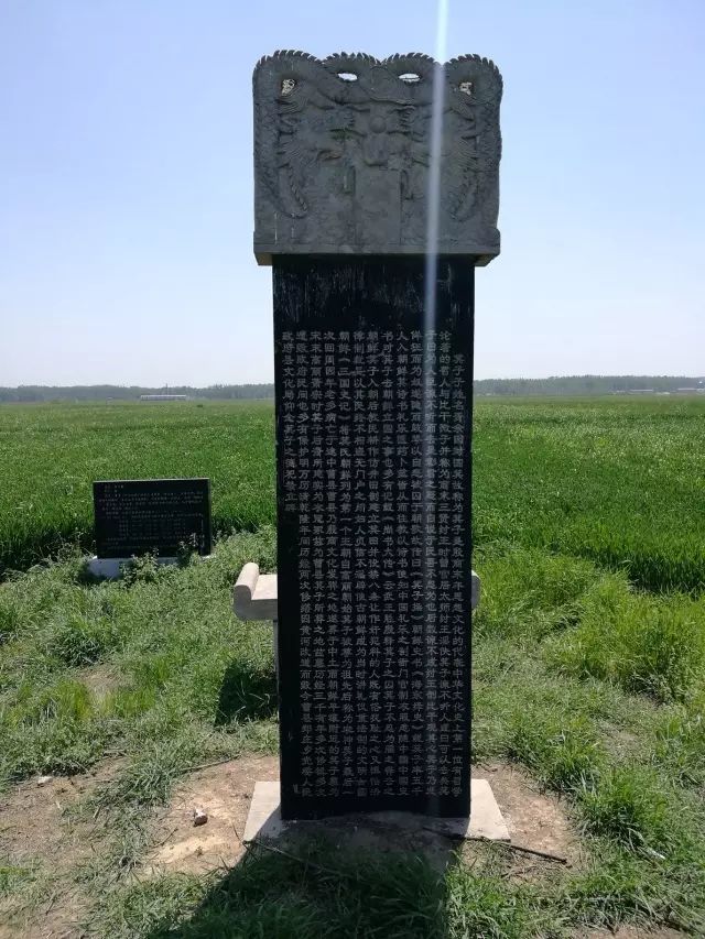 曹县箕子墓:留一方坟茔 传箕子圣名|箕子|曹县|传箕子|周武王|纣王