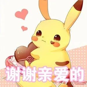 七夕快乐图片(七夕节祝福表情包)-天津津南听闻