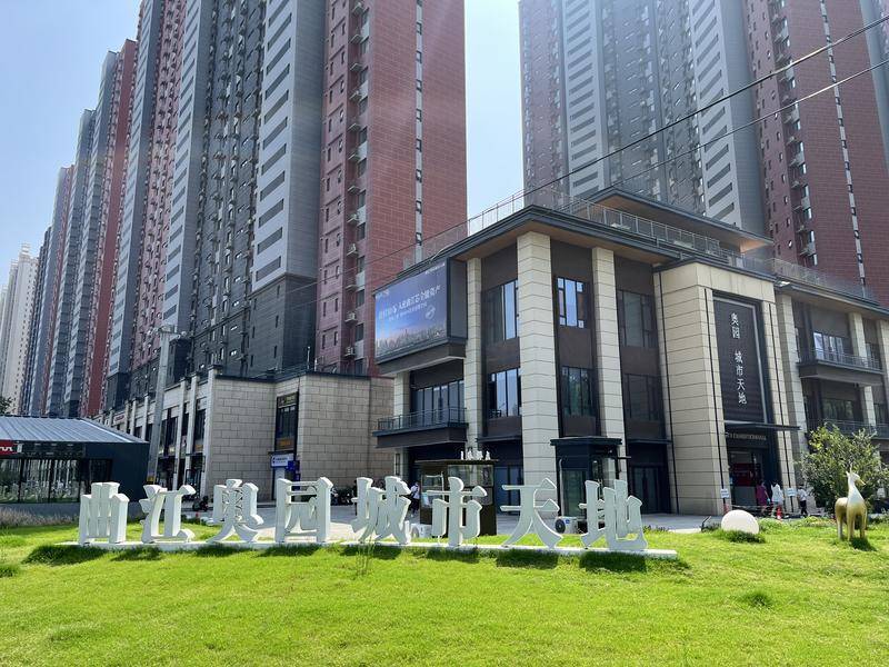 曲江奥园城市天地销售经理坦承公司资金短缺_腾讯新闻