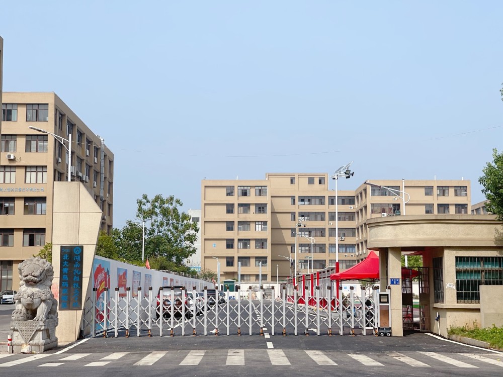 湖南托雅技工学校 专业计划及简介