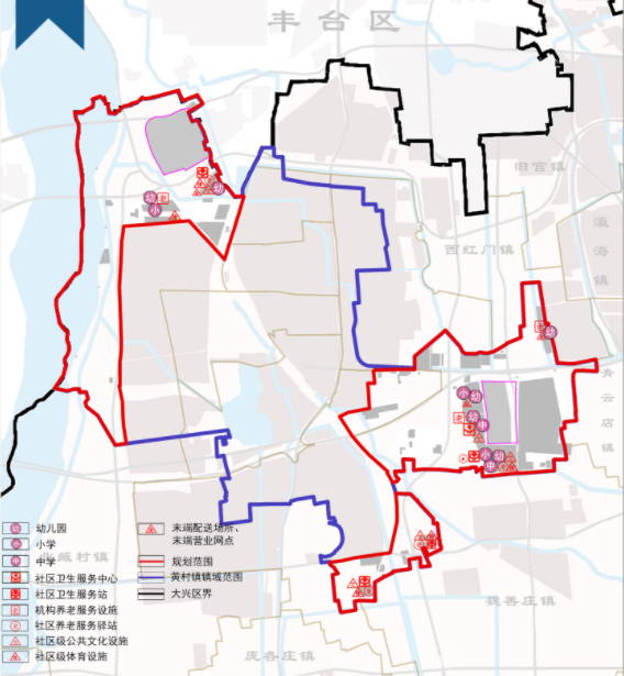 大兴黄村镇规划公示建立镇片区村三级公共服务体系