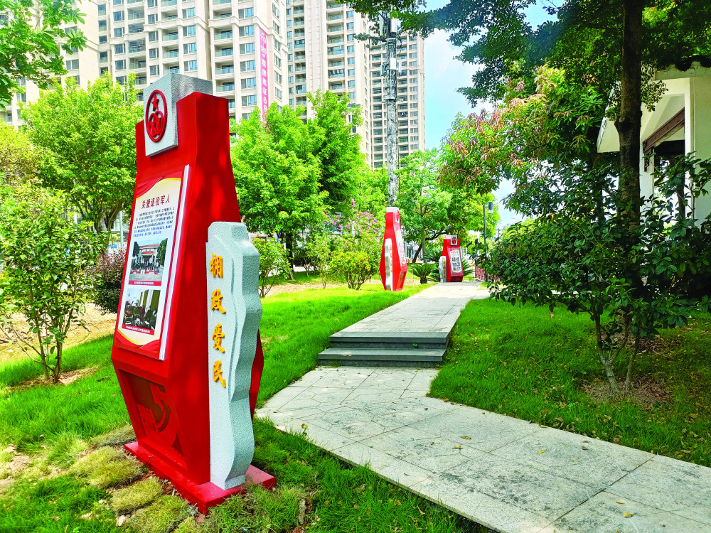 博罗县双拥主题公园正式亮相 位于罗阳新城二路_腾讯新闻