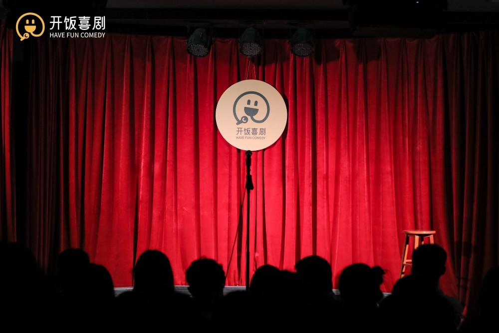 开饭啦大武汉之夜邀您免费观看10场脱口秀
