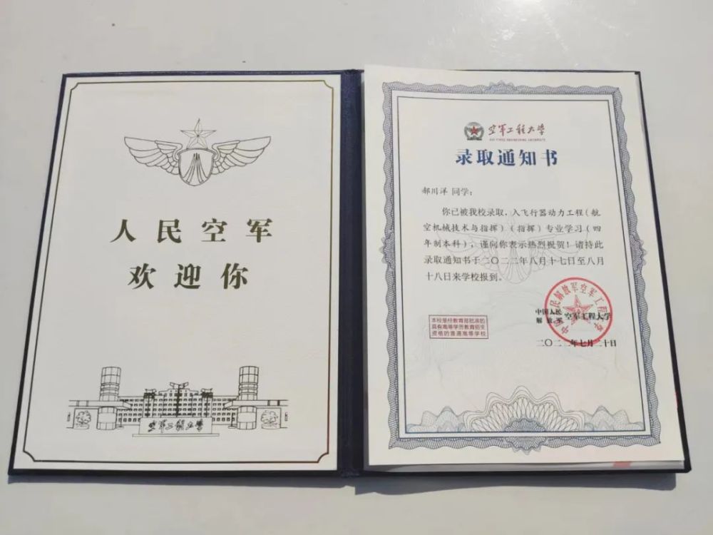 國際軍事比賽-2022丨中國創“蘇沃洛夫突擊”接力賽歷史最好戰績金牌小書童