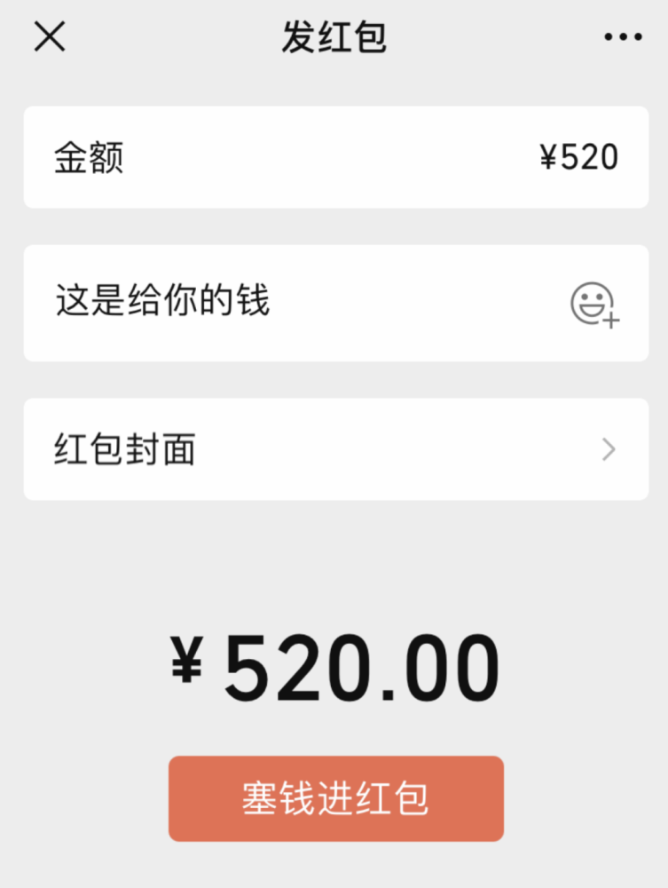 iphone14pro或取消远峰蓝微信今天可发520元红包