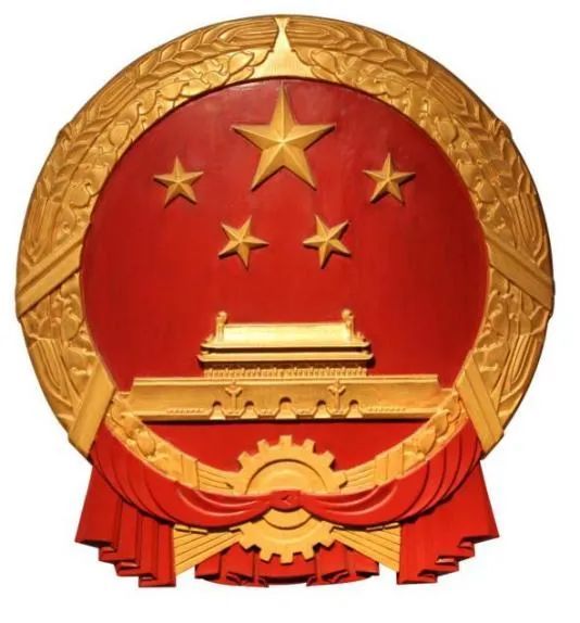 揭秘中华人民共和国国徽是如何诞生的