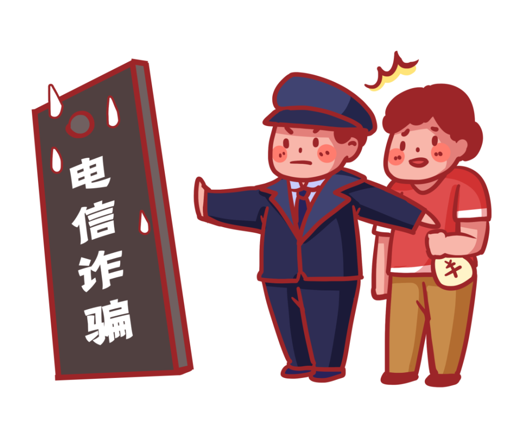 海报巡展防范电信网络诈骗开福区有组海报请你看