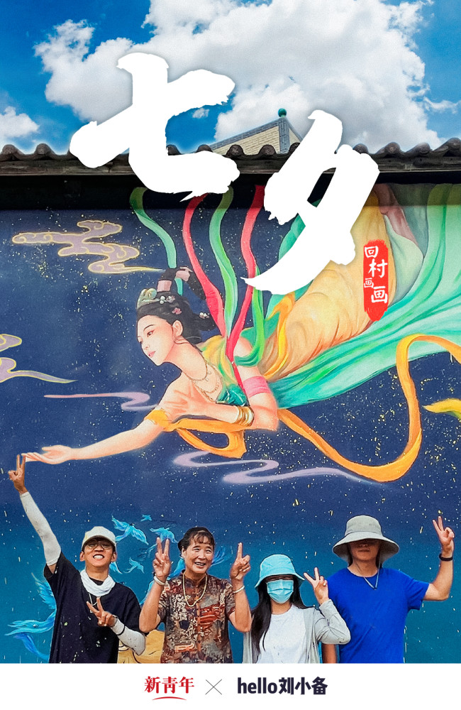 七夕节还没看天上的牵牛织女星?